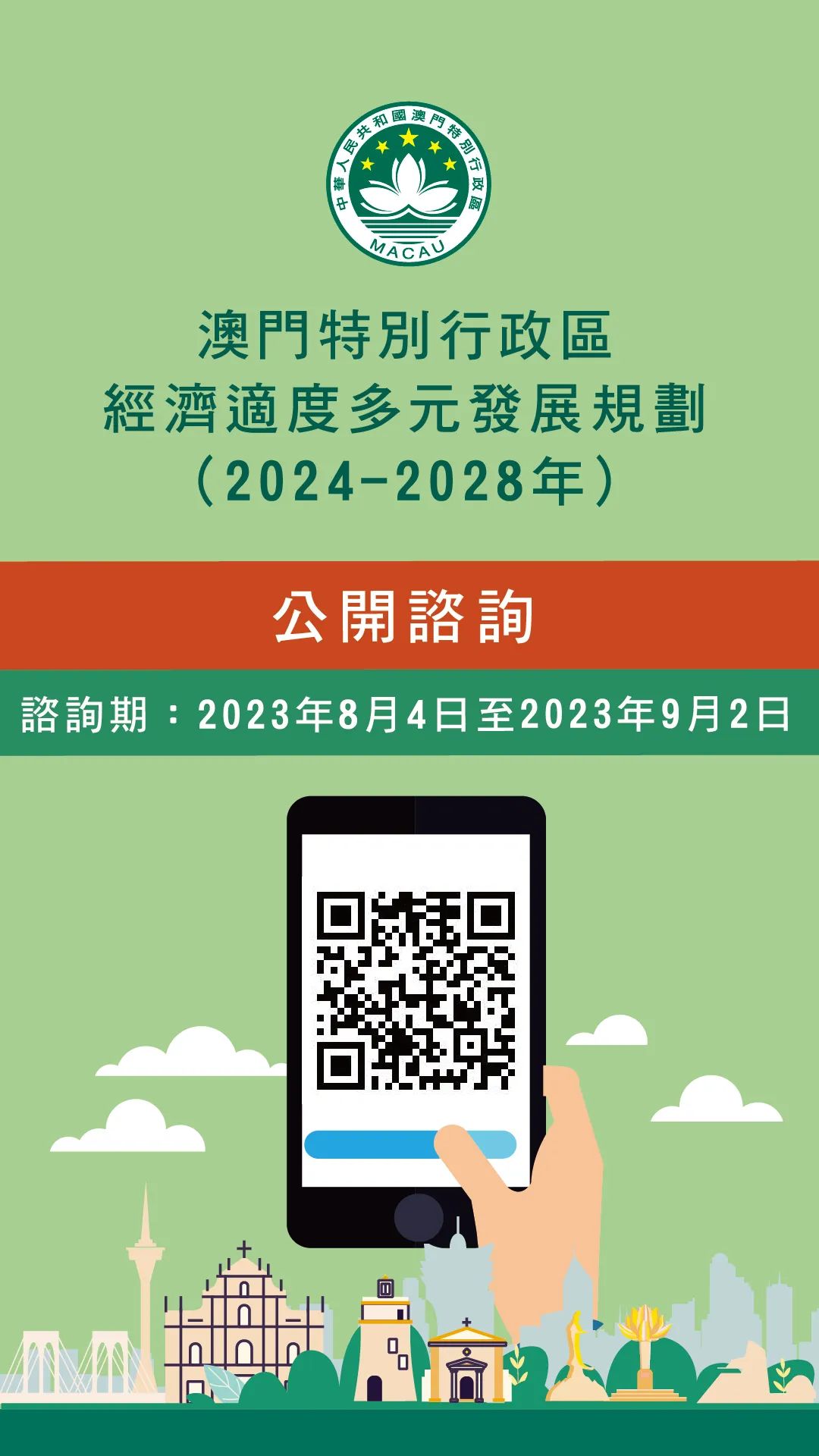 2025年新澳门全年免费全面释义、解释与落实 - 风萧萧易水