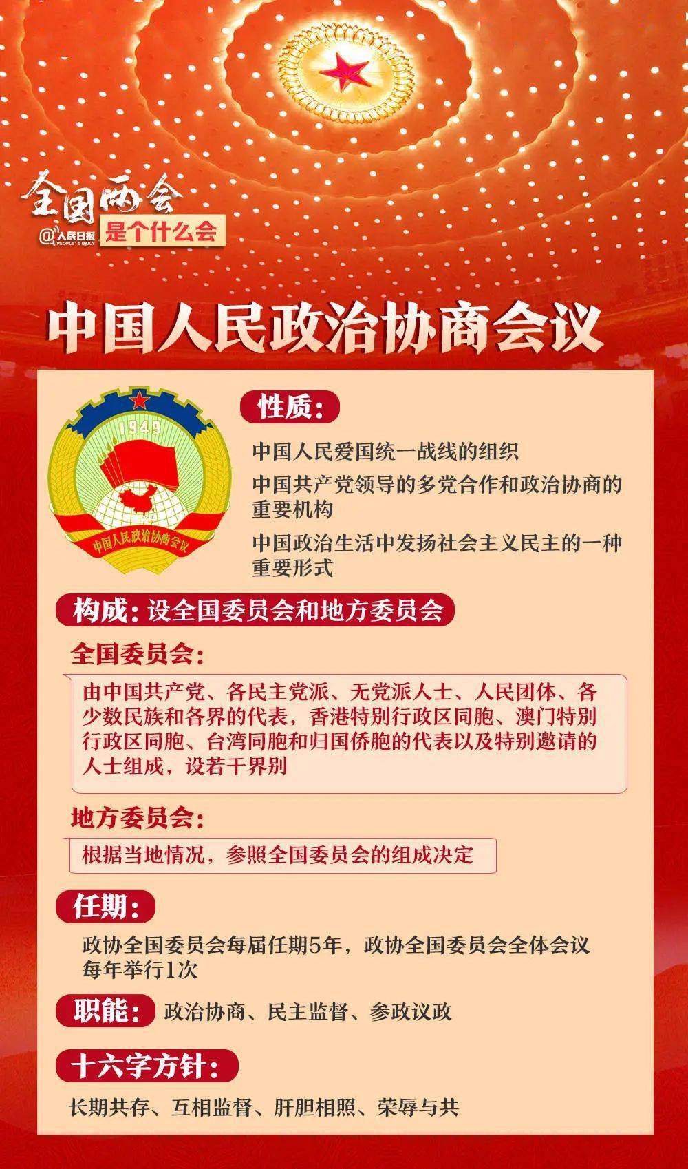 7777788888精准管家婆,实用释义、解释与落实 - 今日必读