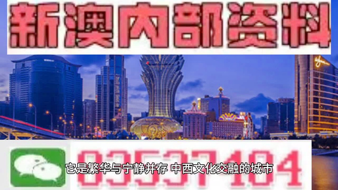 2025新奥最新资料大全;精选解析、落实与策略 - 简报 - 张超