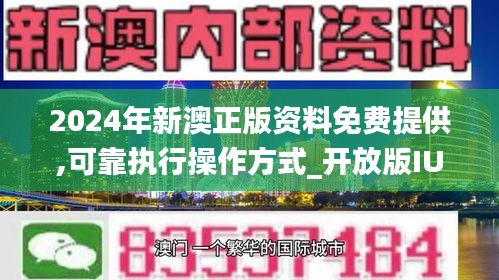 2025年新澳全年资料,推荐口碑非常强_高分辨率版6.61.457