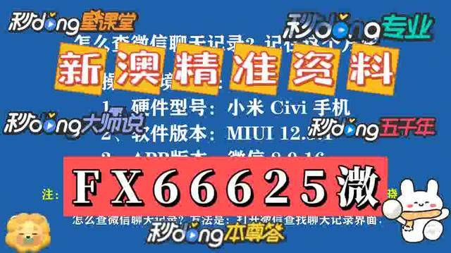 新奥2025资料大全最新版本精选解析、落实与策略 - 幼儿园