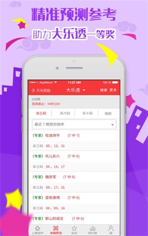 2025新奥最新资料大全;精选解析、落实与策略 - 简报 - 张超