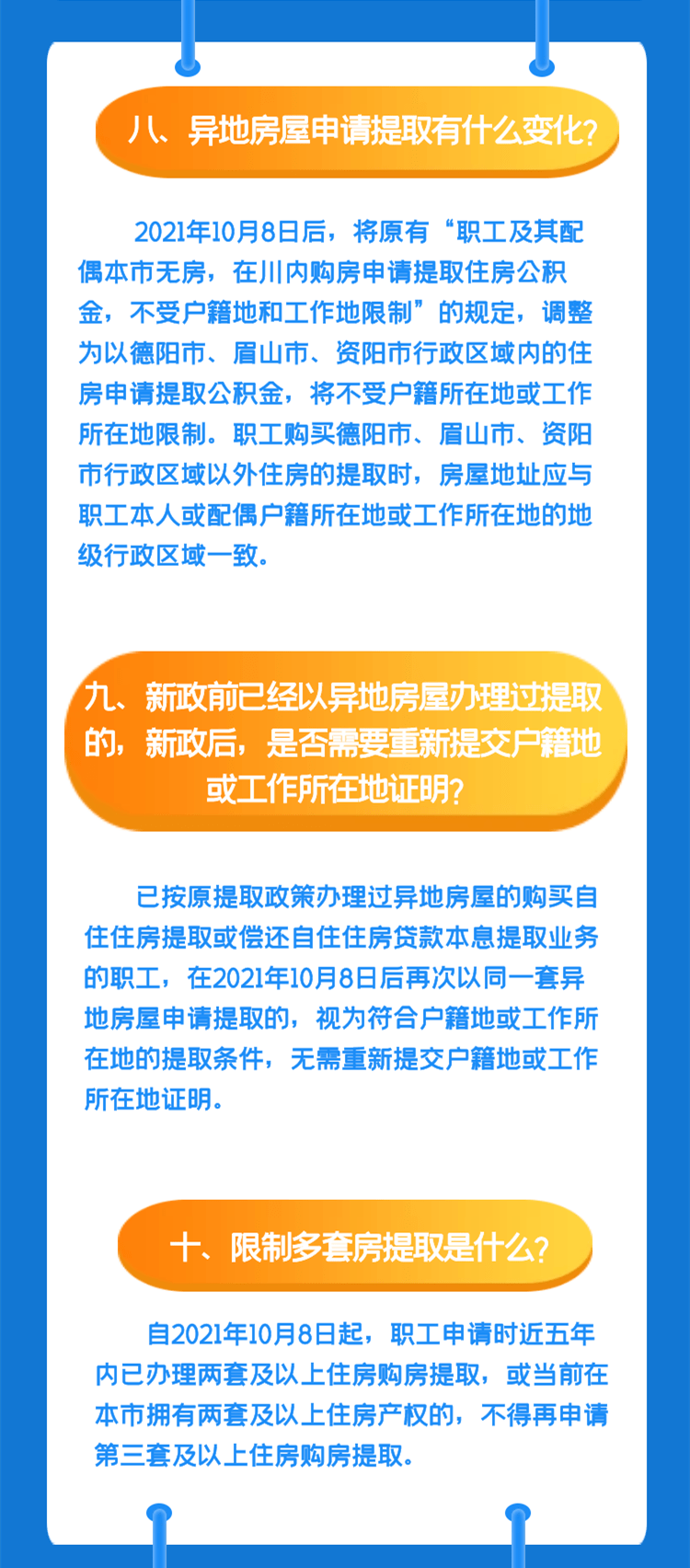 揭秘最准一码一肖100%,专业版,实用释义、解释与落实 - 科...