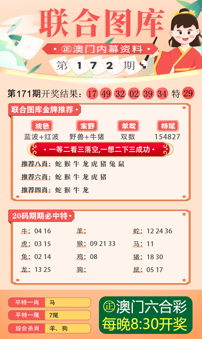 新澳精准资料免费提供网站,探索幸运的精准秘籍__静态版7.983