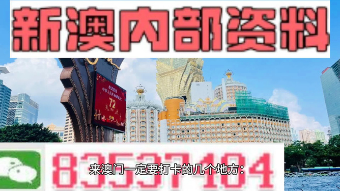 2025年新澳门全年免费全面释义、解释与落实 - 风萧萧易水