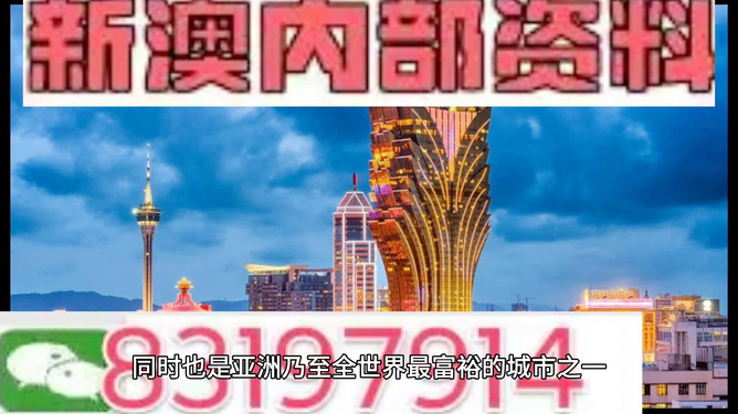 澳门与香港;-2025年管家婆100%精准的全面释义与展望