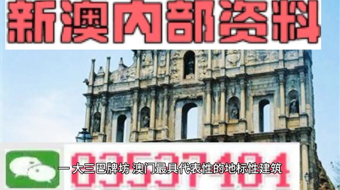 新奥2025资料大全最新版本精选解析、落实与策略 - 幼儿园