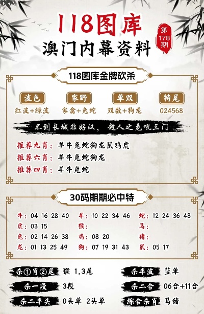 百科 第1243页