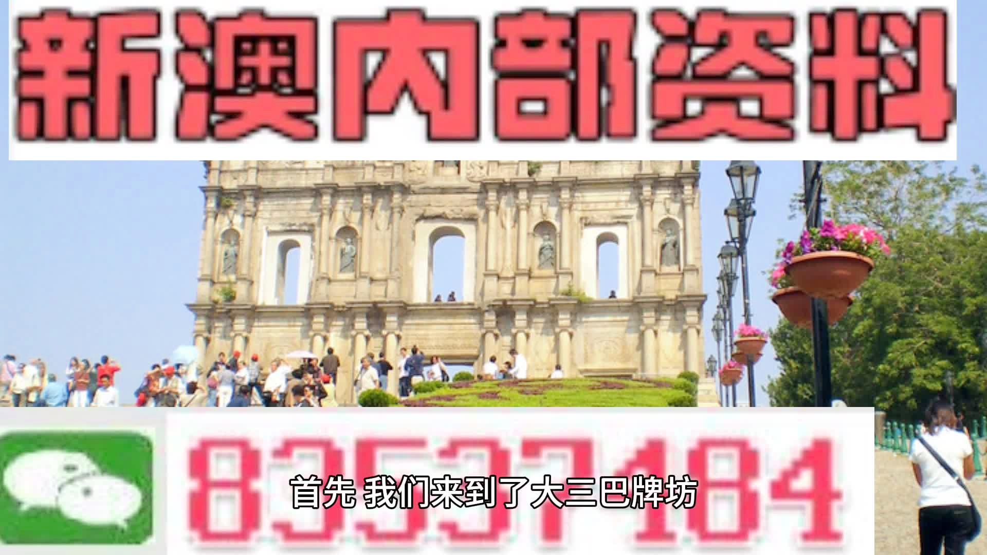 澳门2025全年免费资枓大全,定量解答解释落实_8hy04.33.80