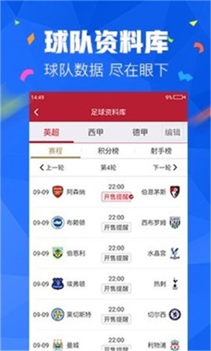 2025新奥最新资料大全精选解析、落实与策略 - 全民喜欢