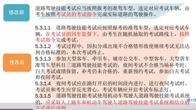 澳门与香港一码一肖一特一中详解释义、解释与落实 - 视频