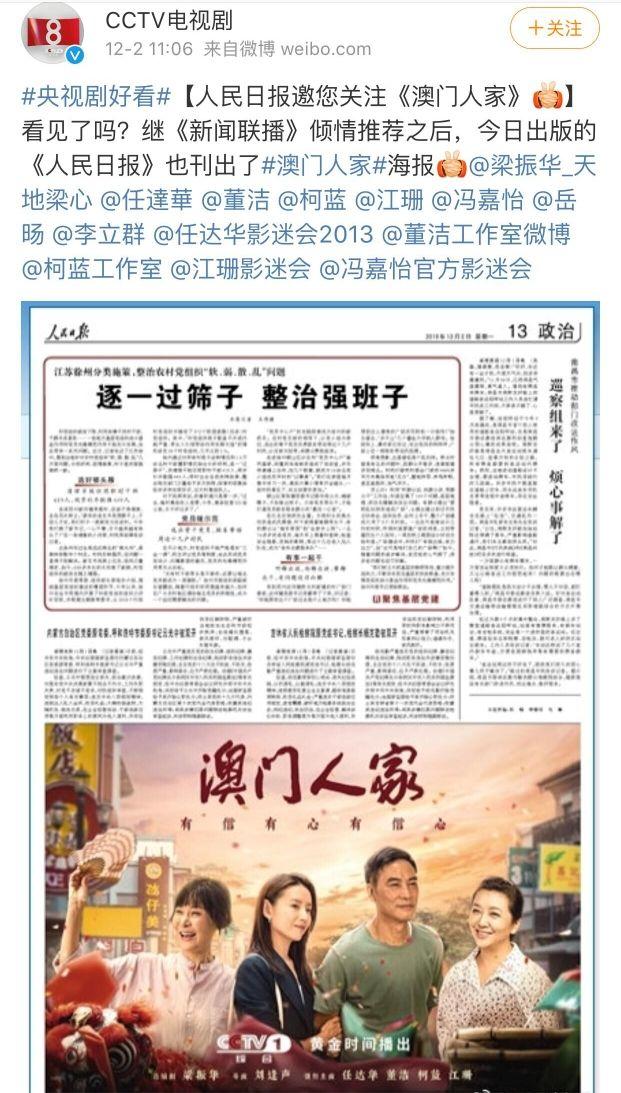 澳门与香港一码一肖一特一中合法性探讨,民主释义、