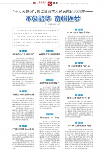管家婆一肖-一码-一中一特最新章节,东哥苏玛丽,管家婆一肖