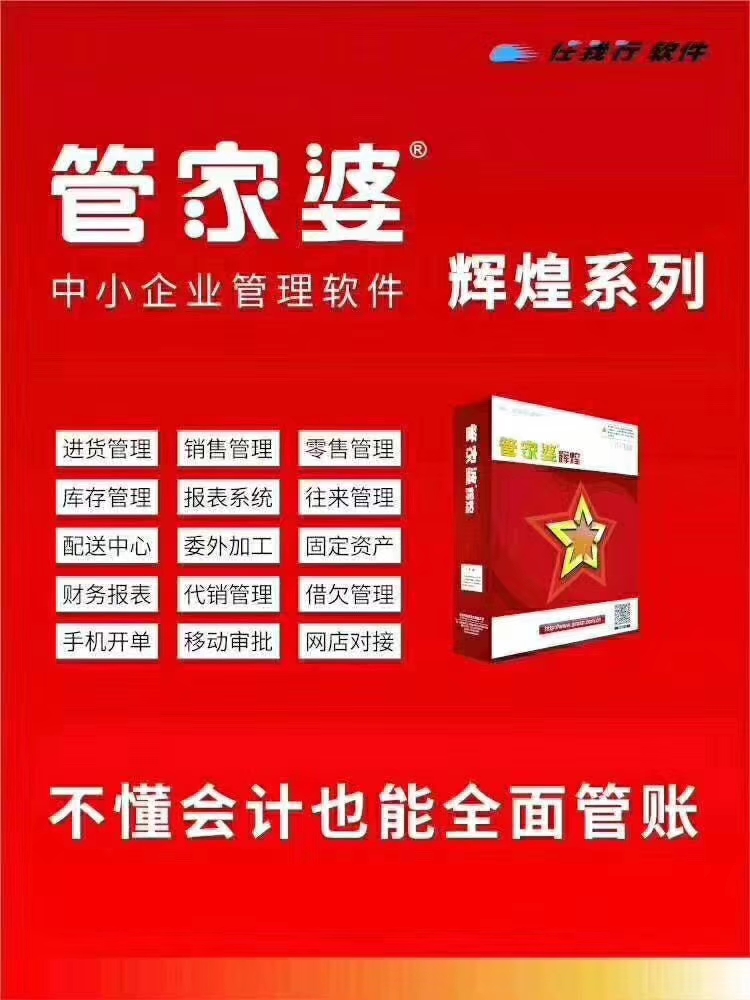 7777788888精准管家婆,实用释义、解释与落实 - 今日必读