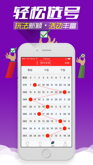 新奥2025资料大全最新版本精选解析、落实与策略 - 幼儿园