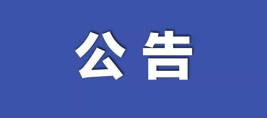 2025年新澳门全年免费全面释义、解释与落实 - 风萧萧易水