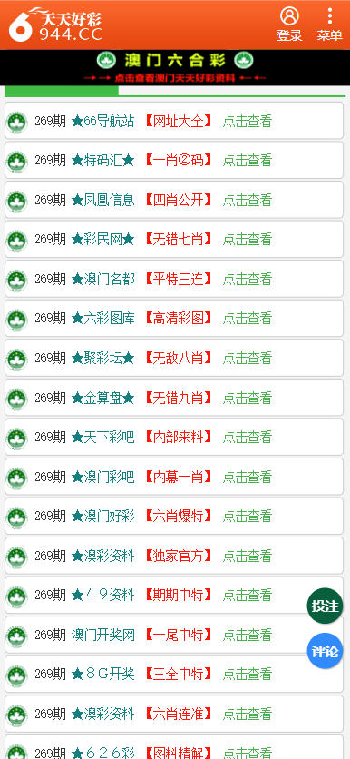 百科 第1225页
