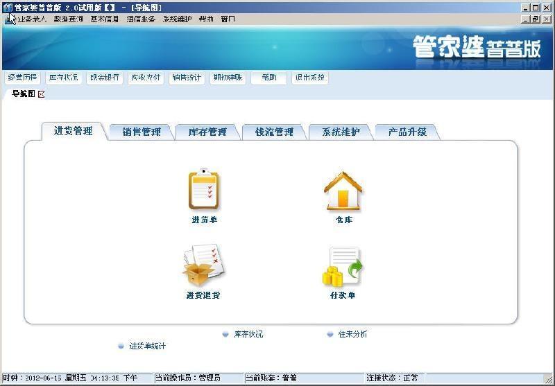 新闻 第1191页