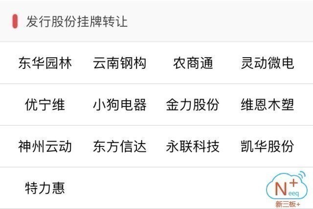 澳门今晚三中三必中一,精准解答、解释与落实 - 百科 - 杨