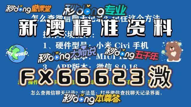 百科 第1221页