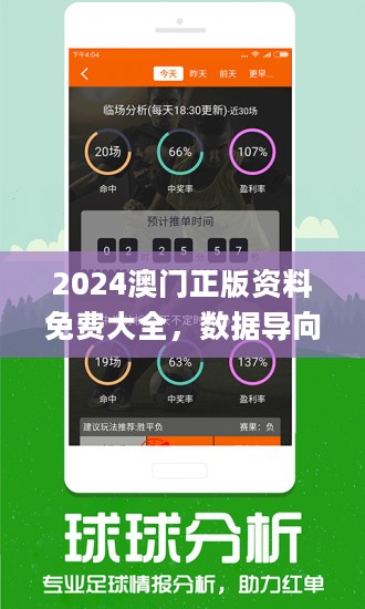 三中三必中一组澳门——聆听大自然的声音,感受生命的律动