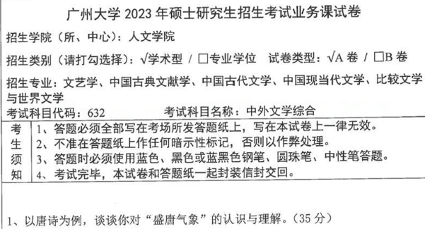 2025新奥正版资料大全,全面释义、解释与落实_Y50.632 - 传.