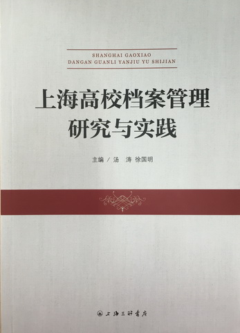 百科 第1203页