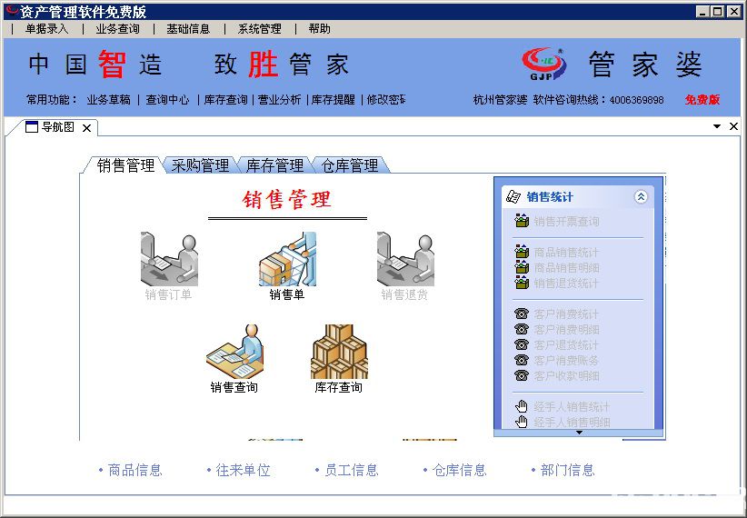 新闻 第1168页
