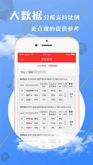 百科 第1182页