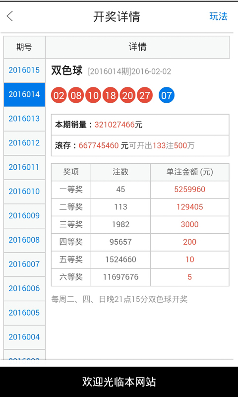 百科 第1172页