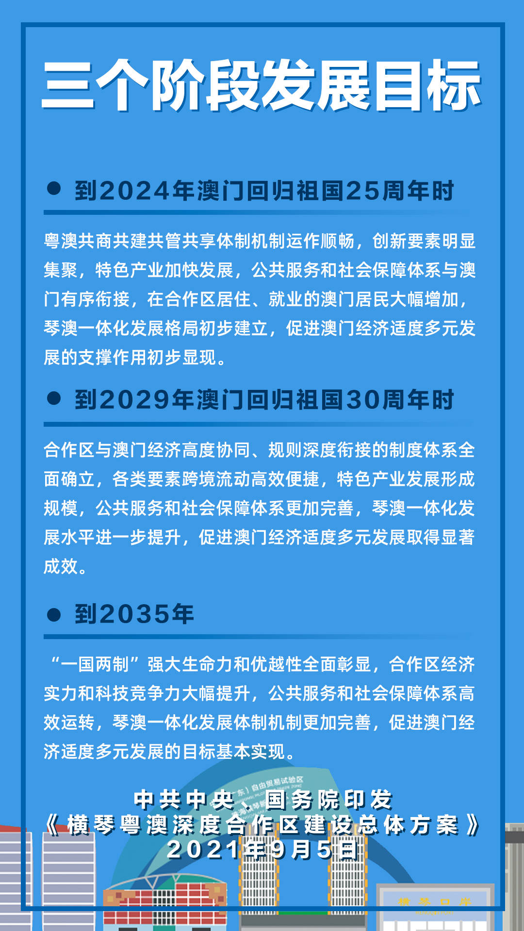 新澳2025最新资料大全021期32-19-41-28-36-26T:32 - 餐饮