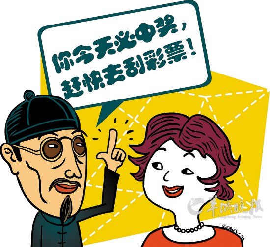 一码一肖100%中奖资料——解密历史神算的智慧之道