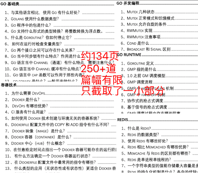 2025年天天彩免费资料全面释义、解释与落实 - 今日金融