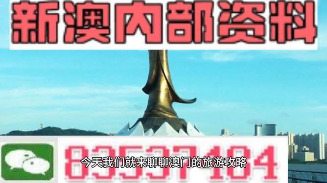 澳门与香港;-2025年管家婆100%精准的全面释义与展望