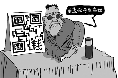 一码一肖100%中奖资料——解密历史神算的智慧之道