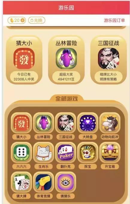 第3372页