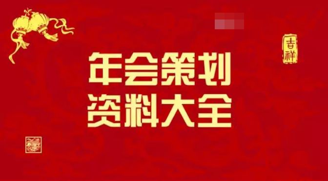 2025新奥最新资料大全精选解析、落实与策略 - 全民喜欢
