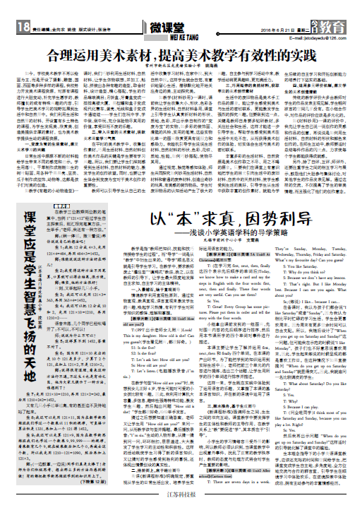 澳门2025年全年免费资料,政策实施与词语释义解析 - 旅游