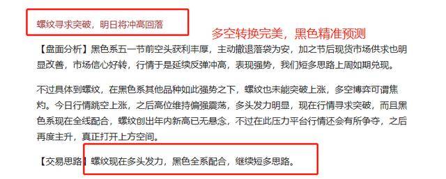 揭秘最准一码一肖100%,专业版,实用释义、解释与落实 - 科...