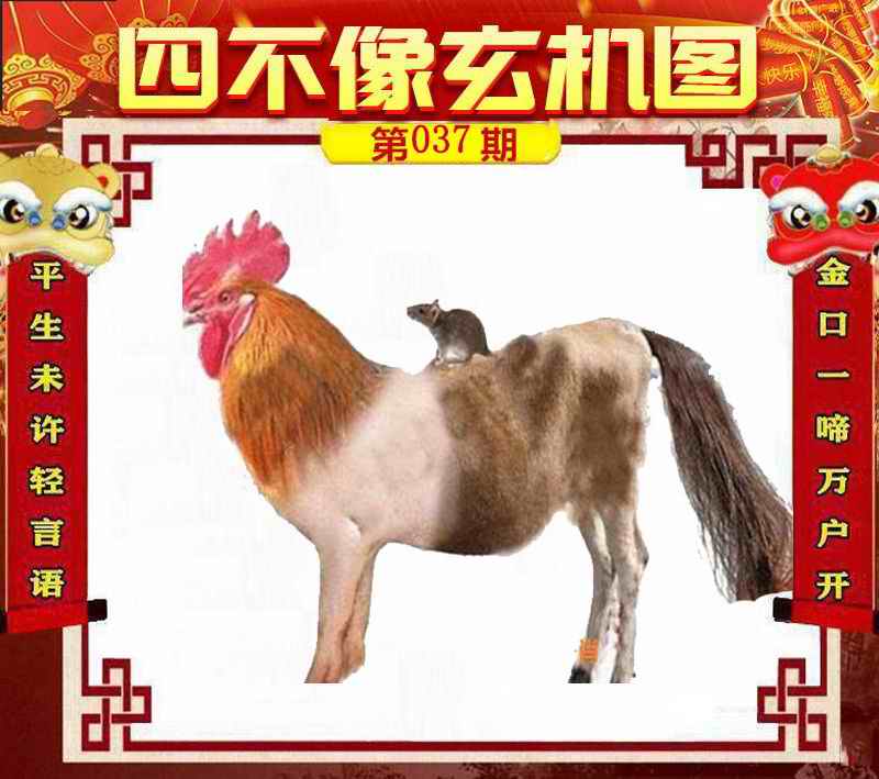 第3366页
