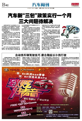 澳门今晚三中三必中一,精准解答、解释与落实 - 百科 - 杨