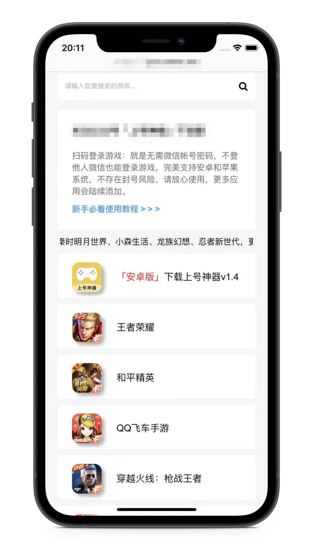 第3363页