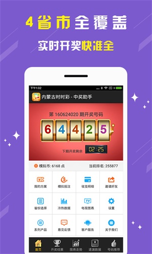 第3355页