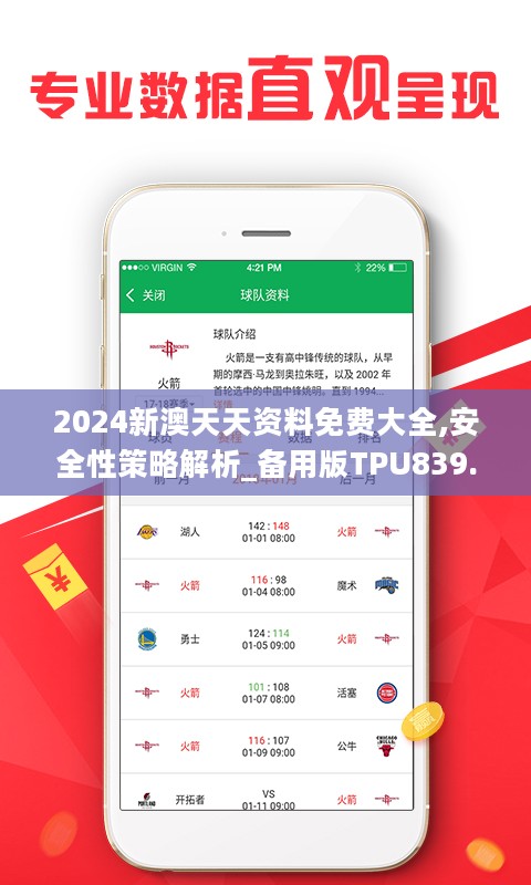 2025年天天彩免费资料全面释义、解释与落实 - 今日金融