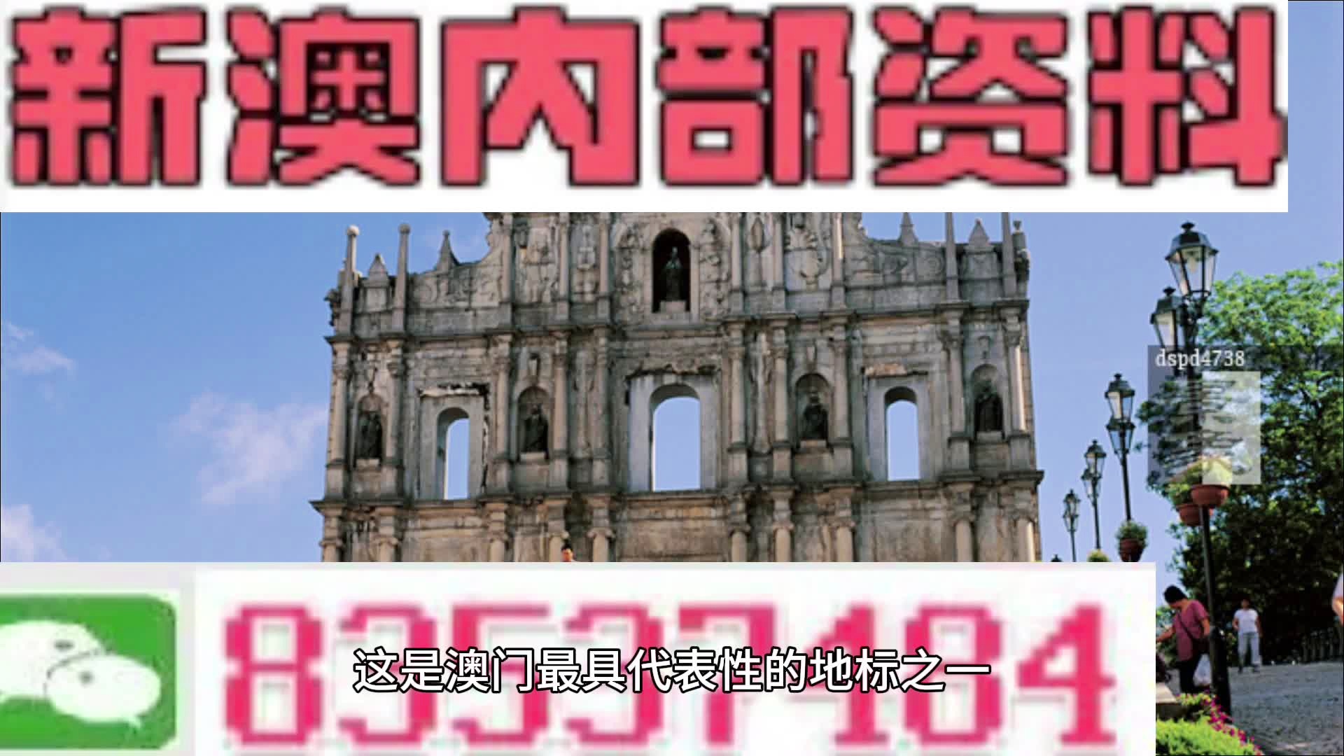 第3329页