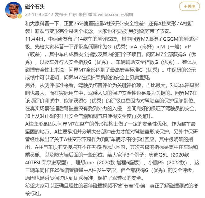 第3327页