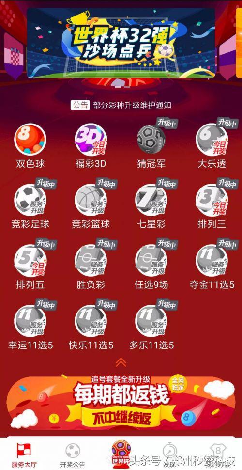 2025年天天彩免费资料全面释义、解释与落实 - 今日金融