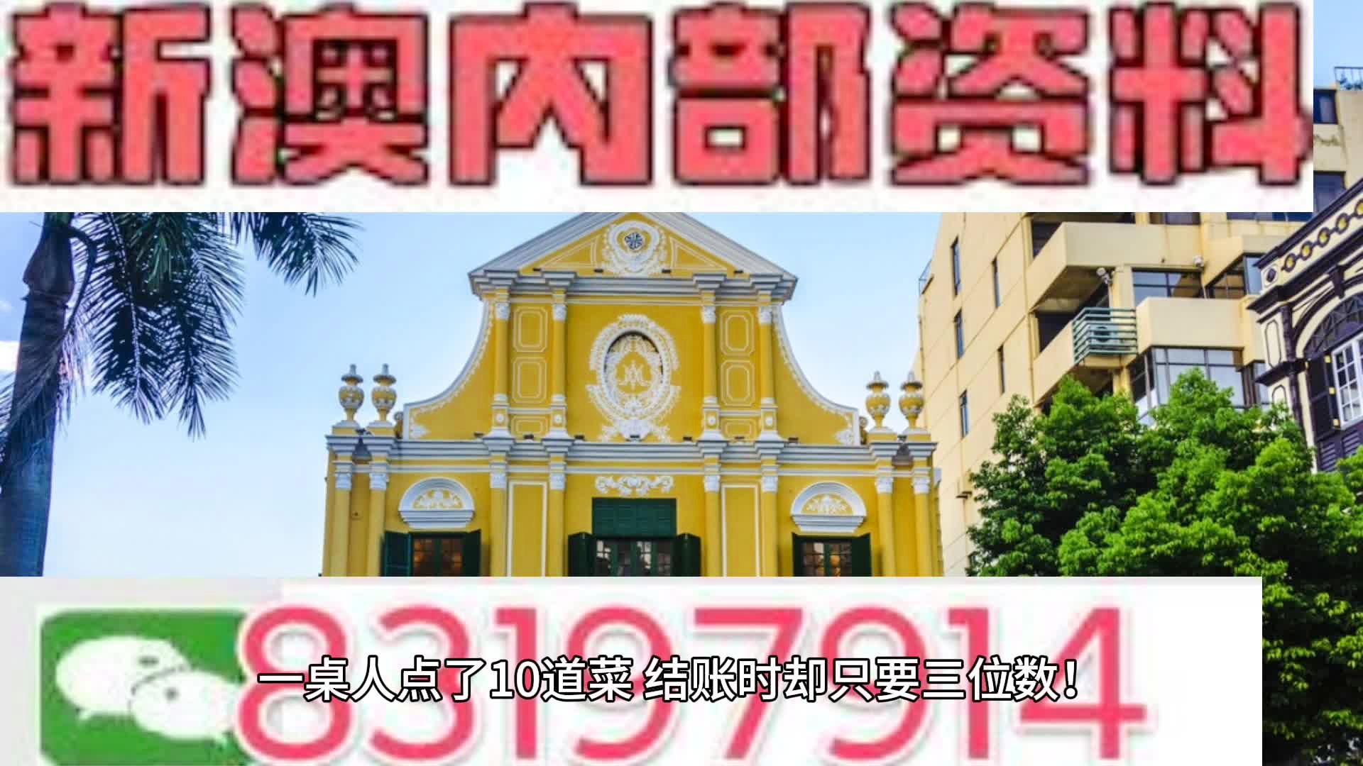 第3302页