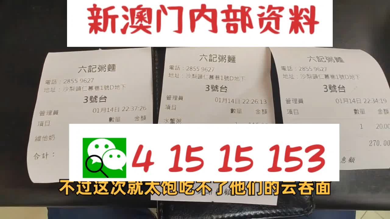 第3300页