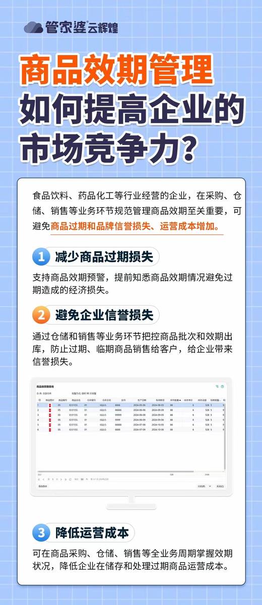 2025澳门与香港管家婆100%精准,全面释义、解释与落实